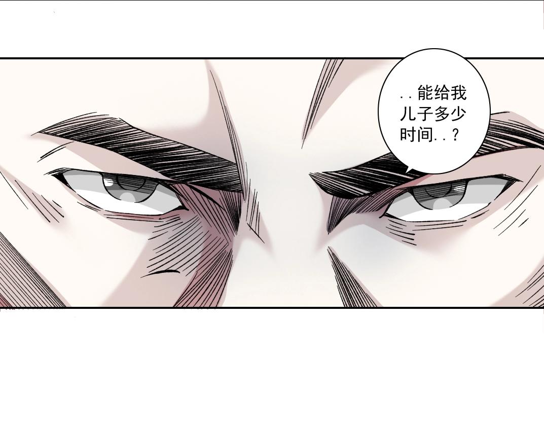 第129话 新兵上阵还太嫩36