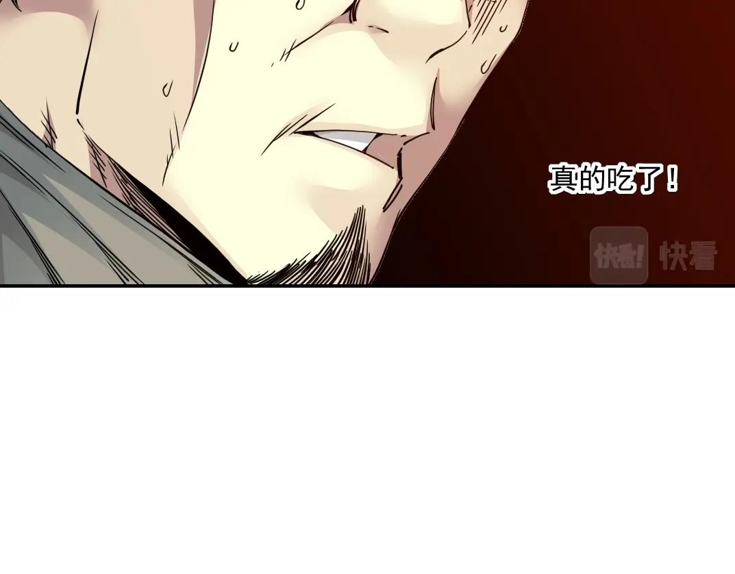 第63话 你们的选择是...?69