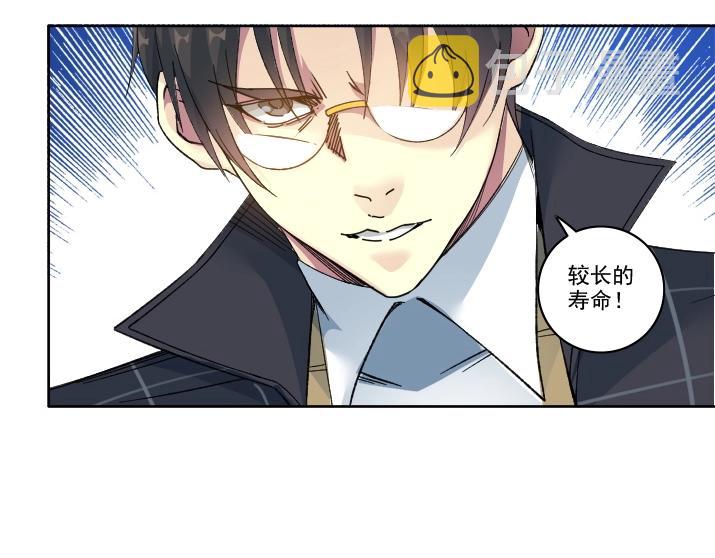 第92话 势力的扩张33
