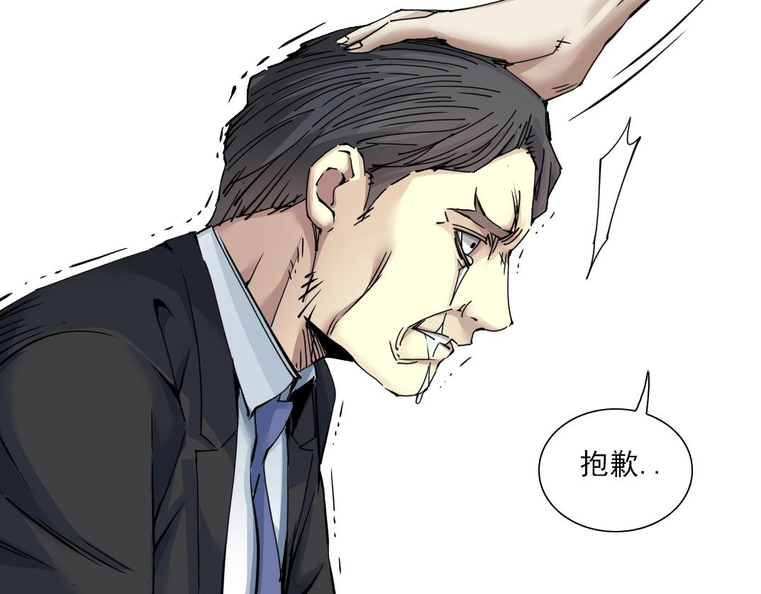 第31话 “遗言”101