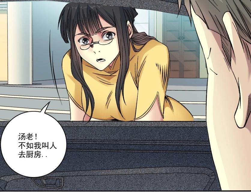 第88话 试验体16