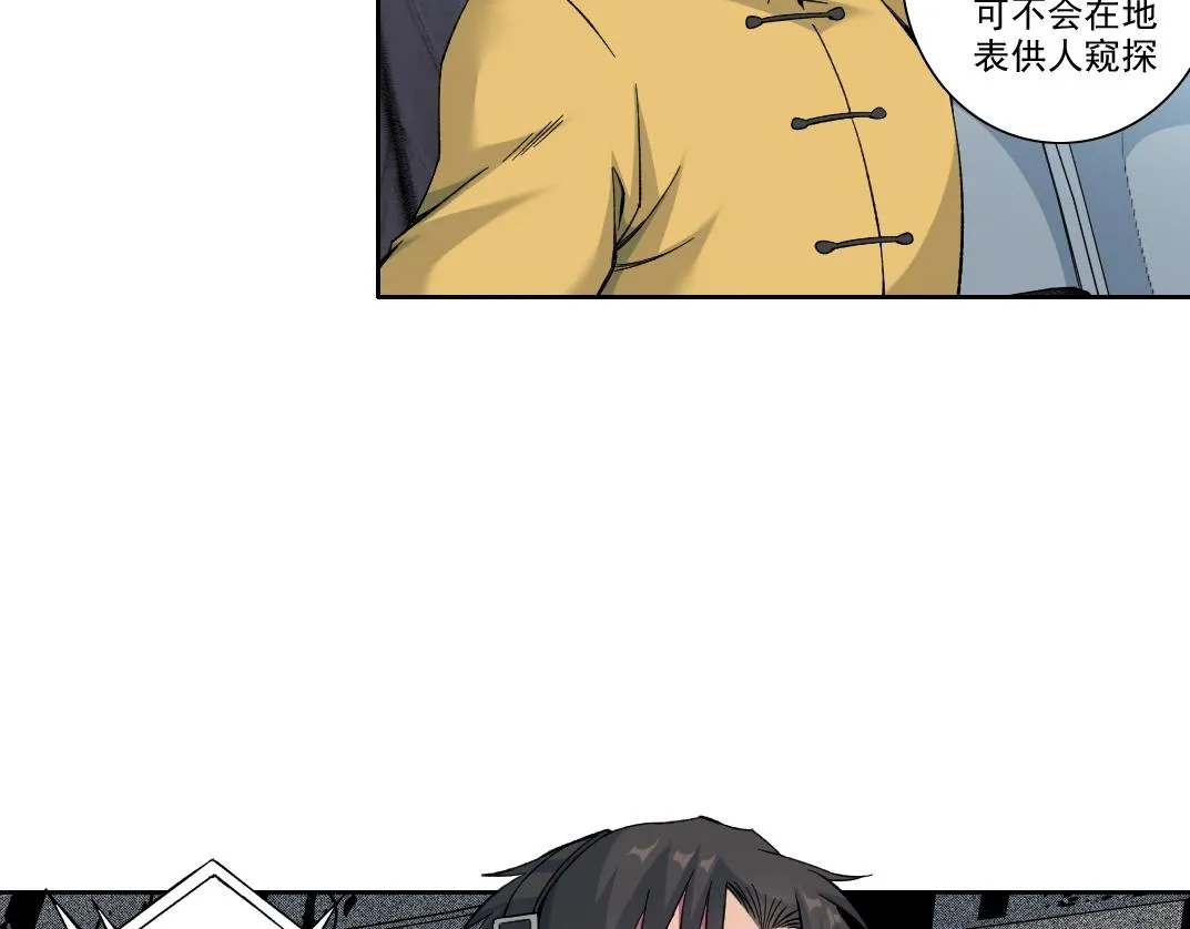 第193话 年轻吧！我的员工！16
