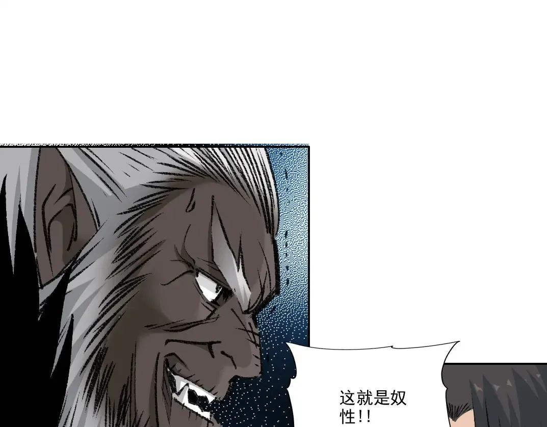 第259话 新的活法48