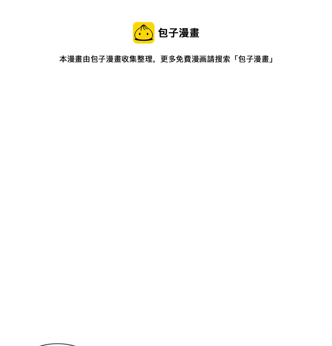 第66话 人脉之王12