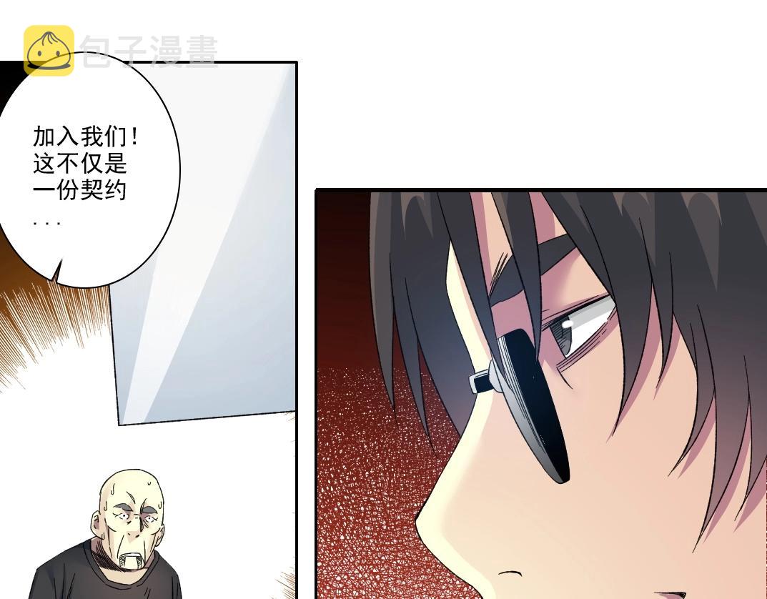 第109话 威慑力11