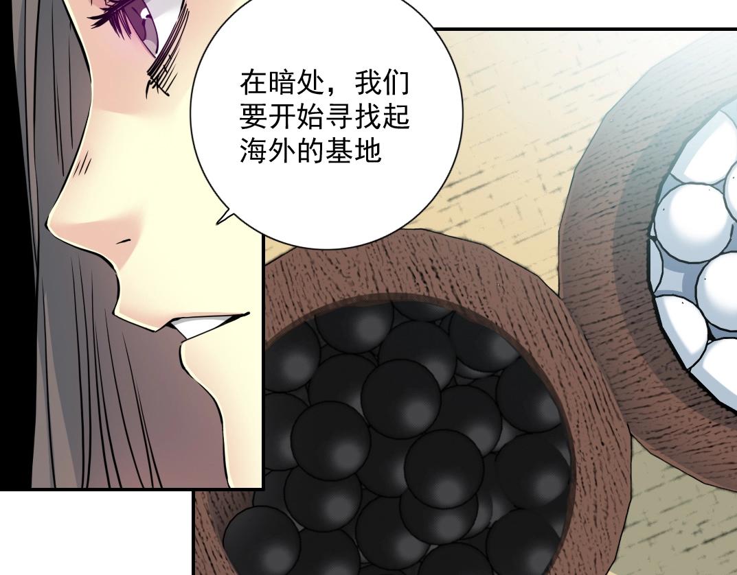 第64话 暗处的力量57