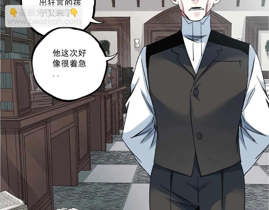 第183话 特斯拉与爱迪生67