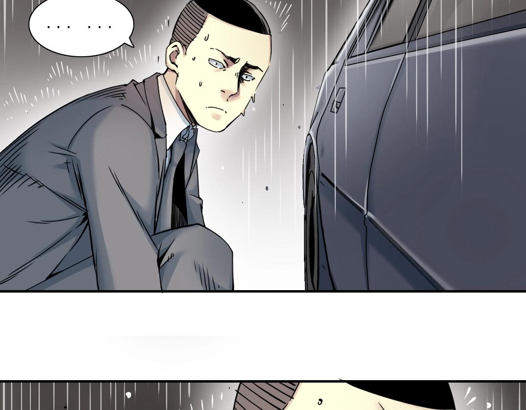 第39话 在雨中25