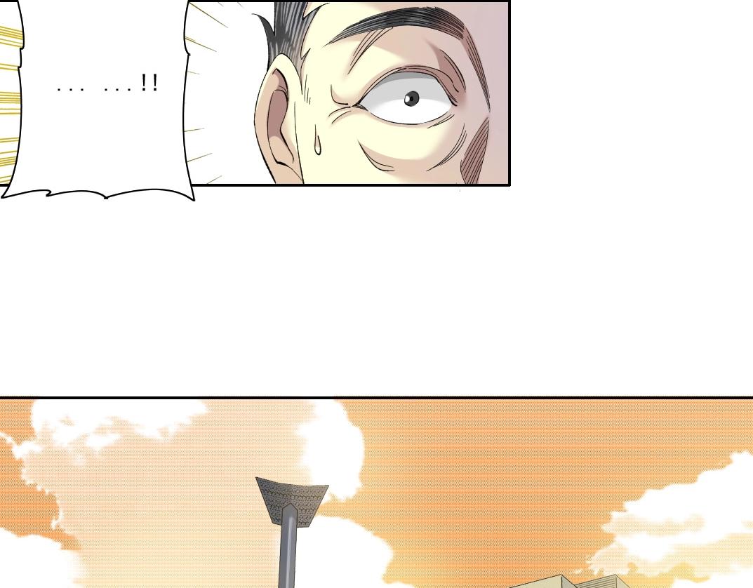 第91话 我就是你要找的人！32