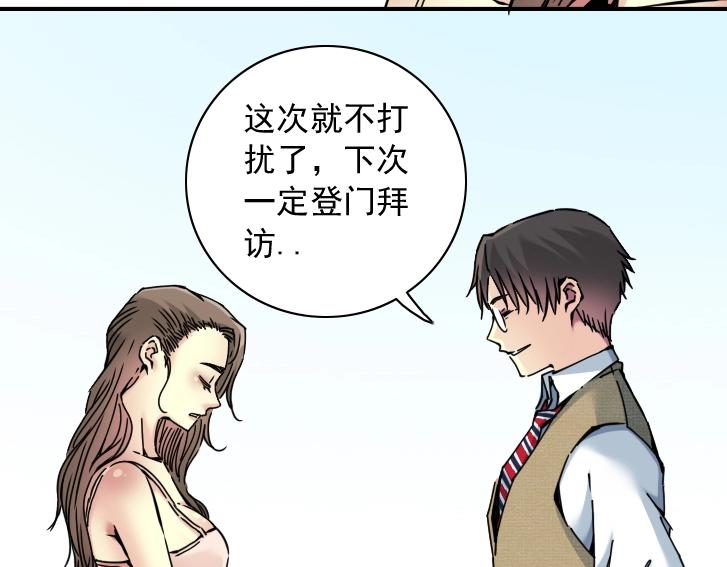 第19话 女邻69