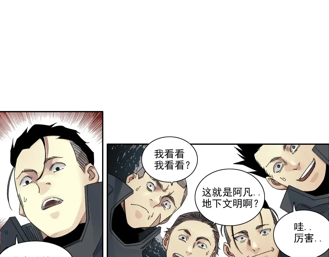 第241话 蓝皮239