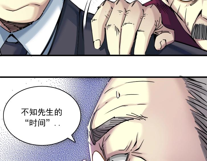 第17话 救命的稻草71