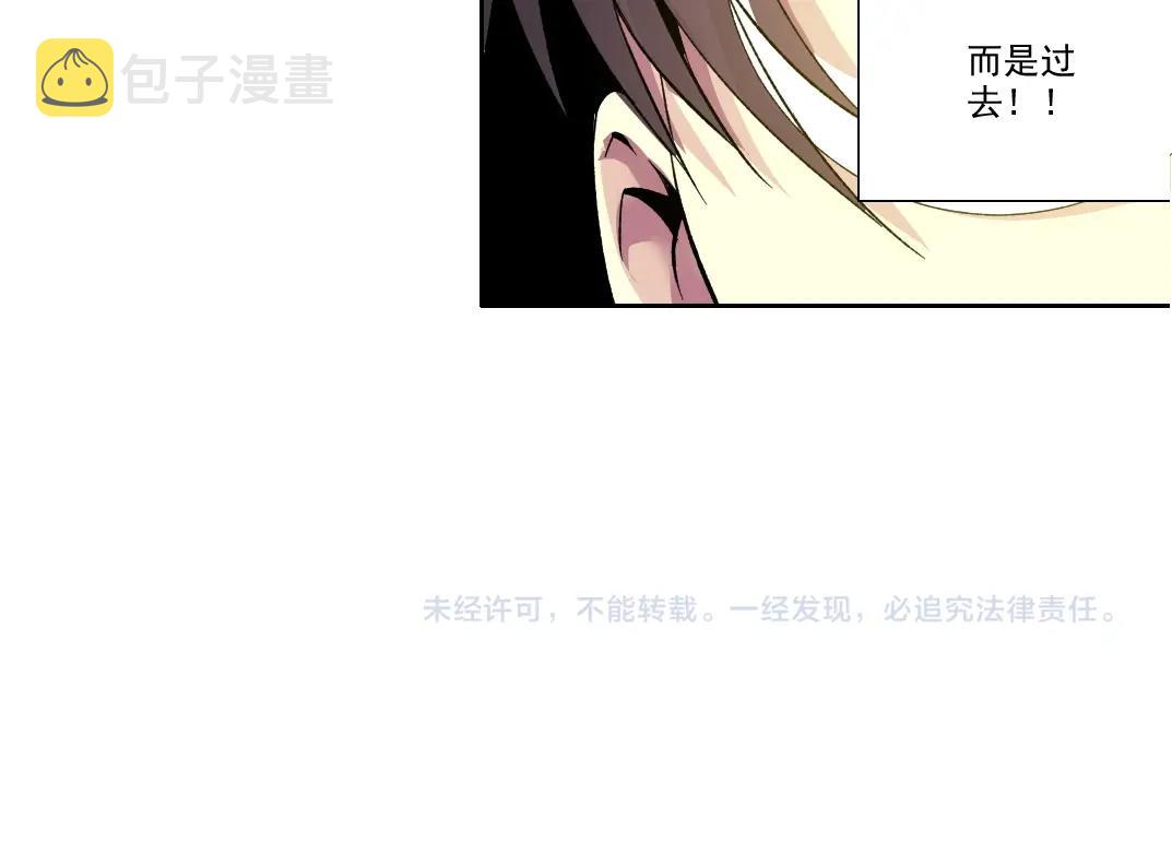 第99话 寿命回收61