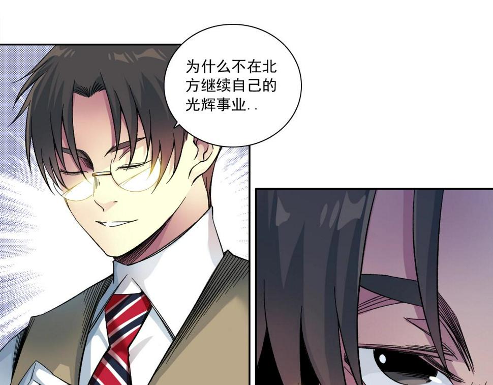 第165话 神看好你36