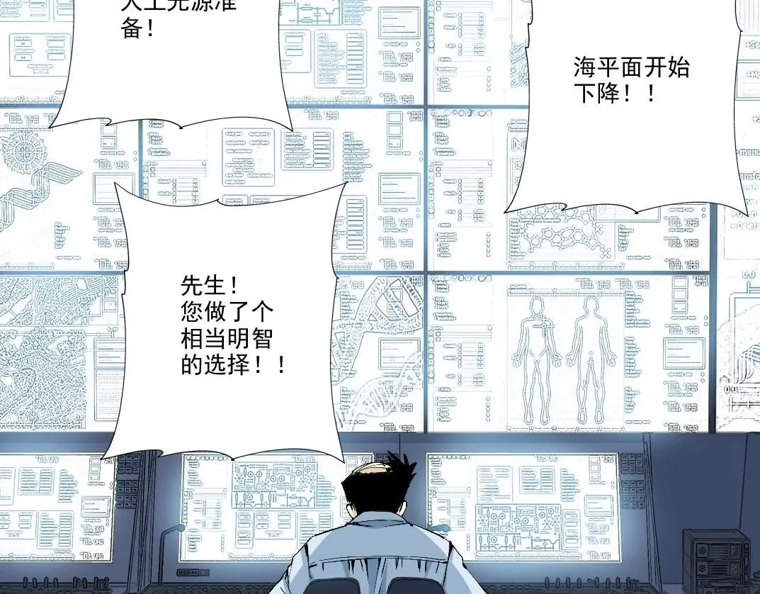 第210话 下不为例了71