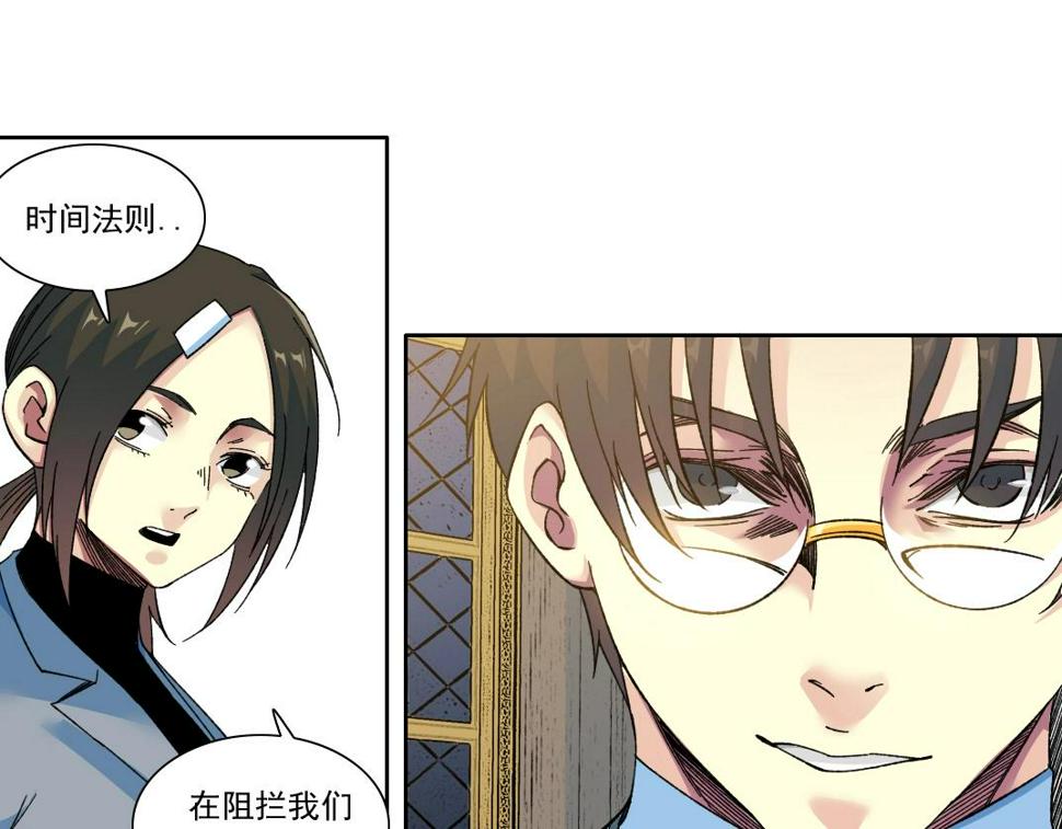 第169话 时间的主人46