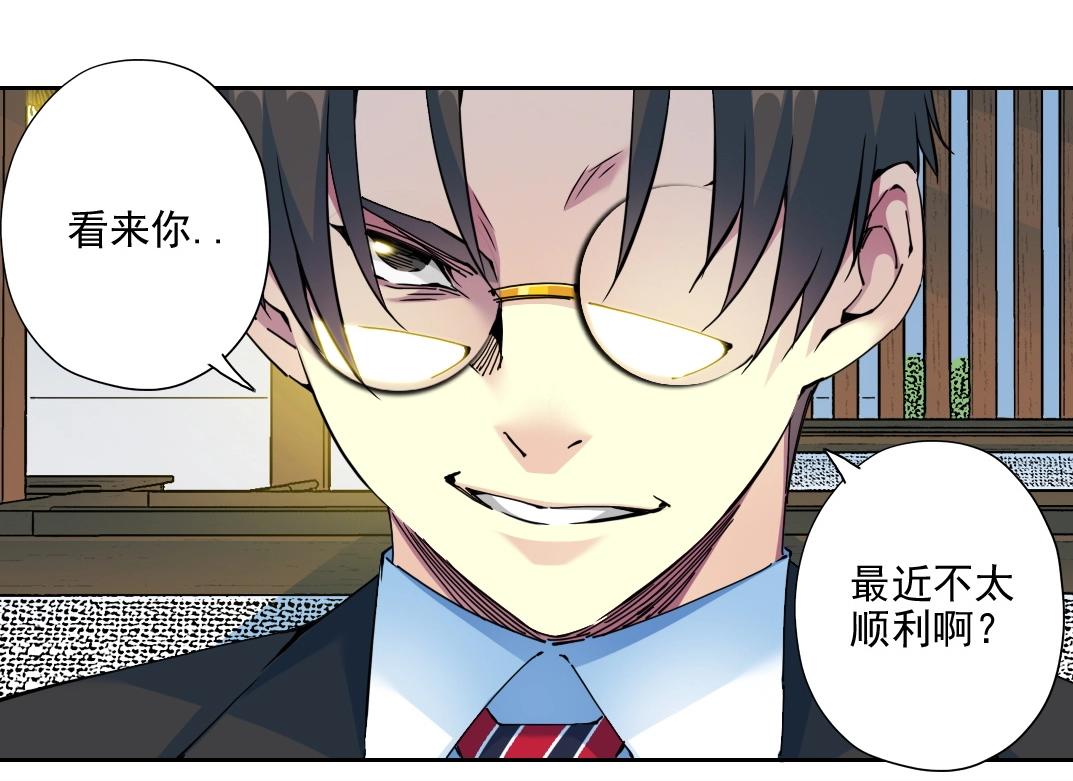 第73话 千年寿命59