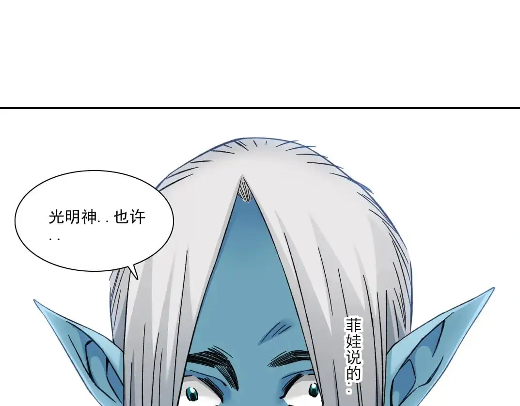 第252话 地心游记68