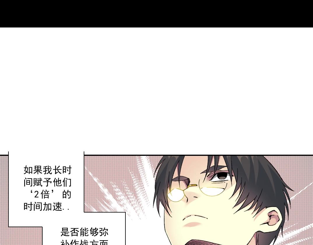 第129话 新兵上阵还太嫩67
