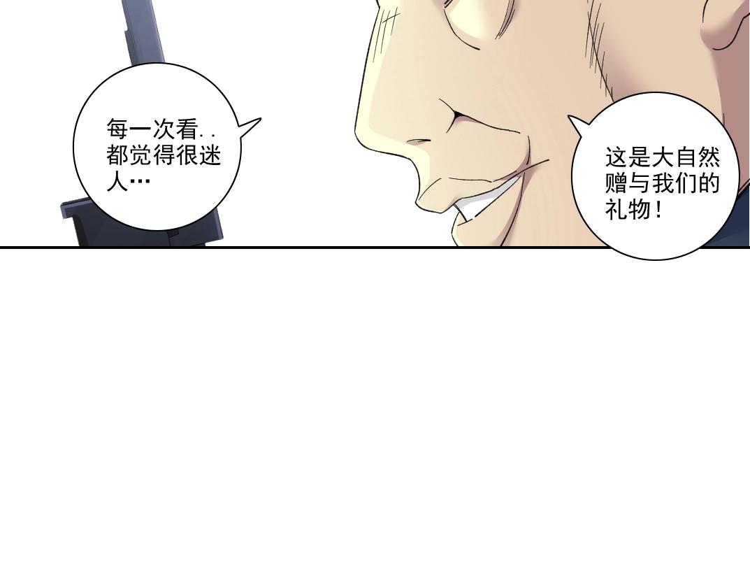 第89话 陆先生的期待71