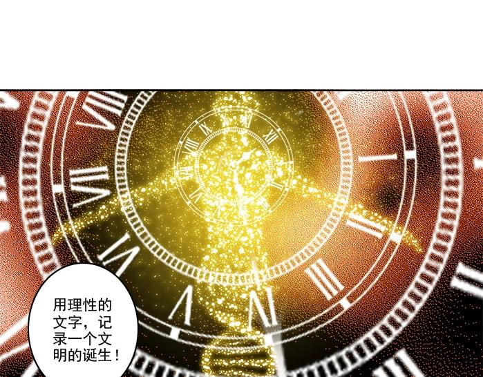 第92话 势力的扩张45