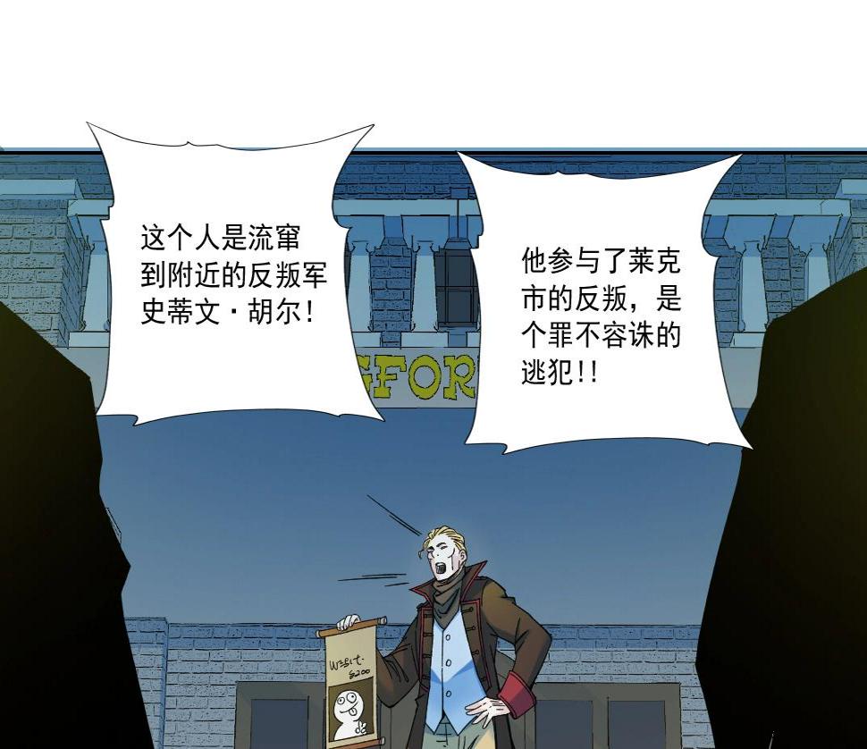 第160话 反抗者20