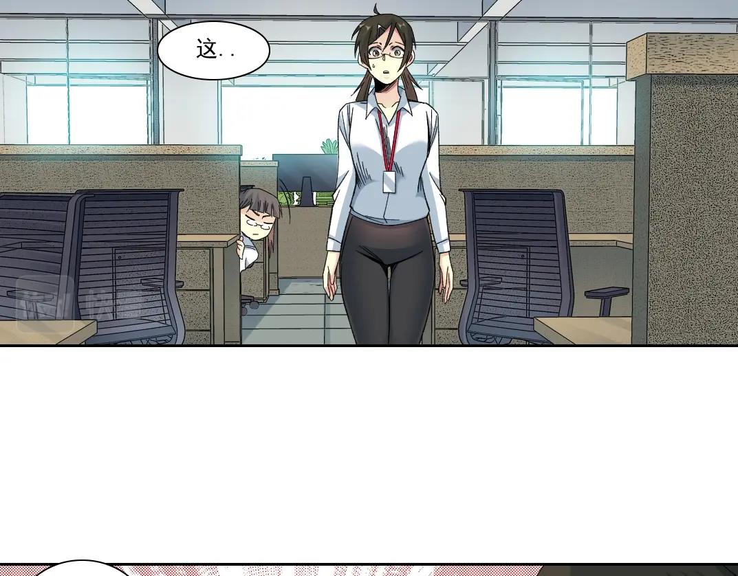 101话 见面礼43