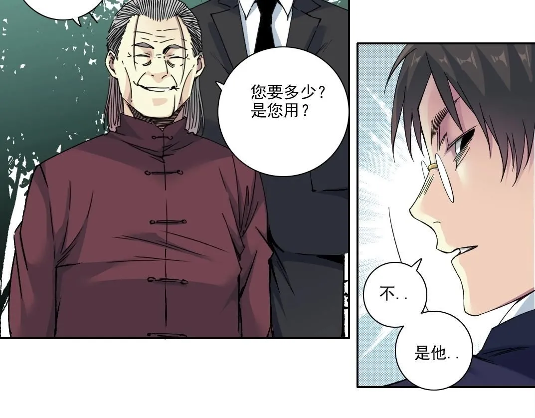 第201话 怅然31