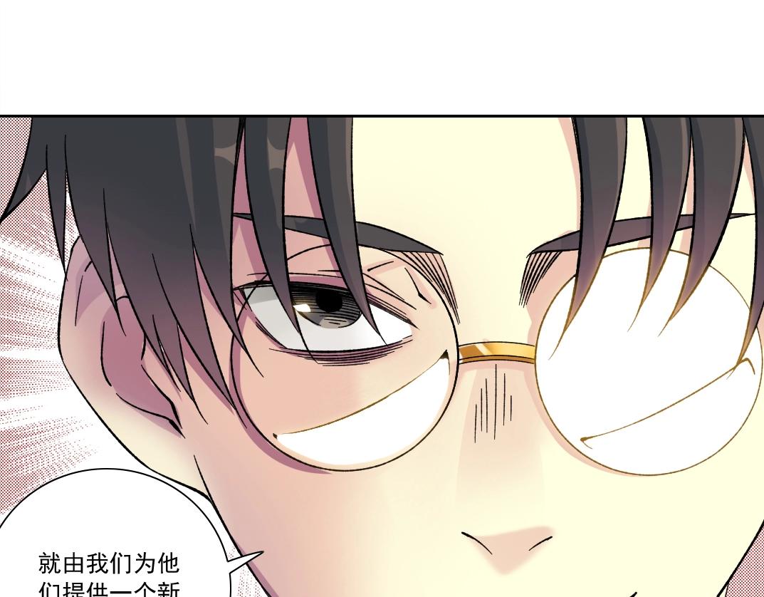 第150话 神很富83