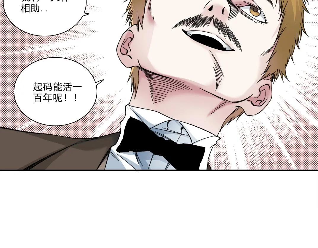 第187话 电力之王39