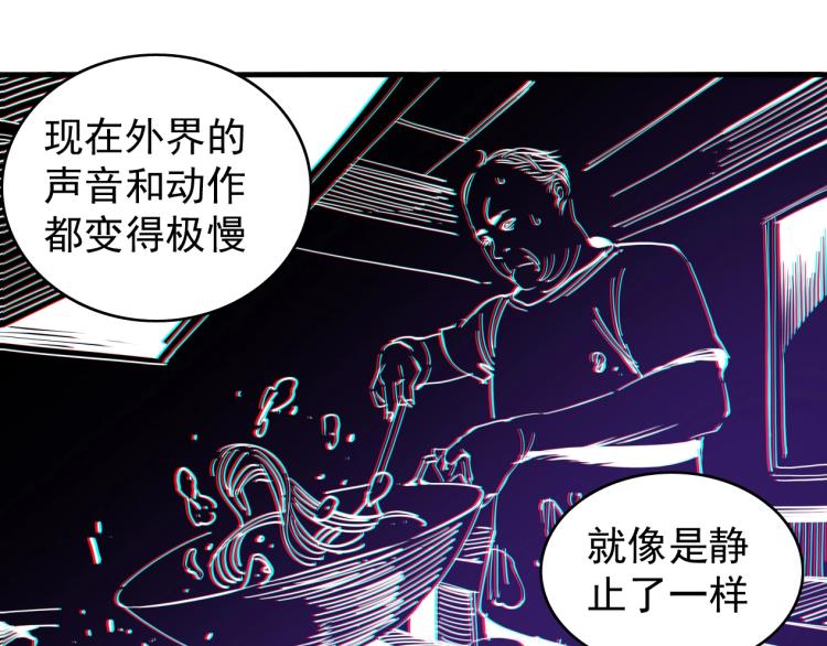 第2话 时之商人的诞生90