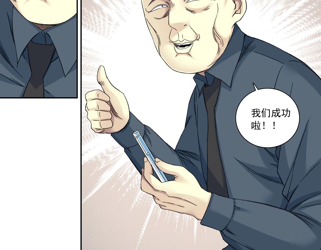 第137话 陆sir的早晨60