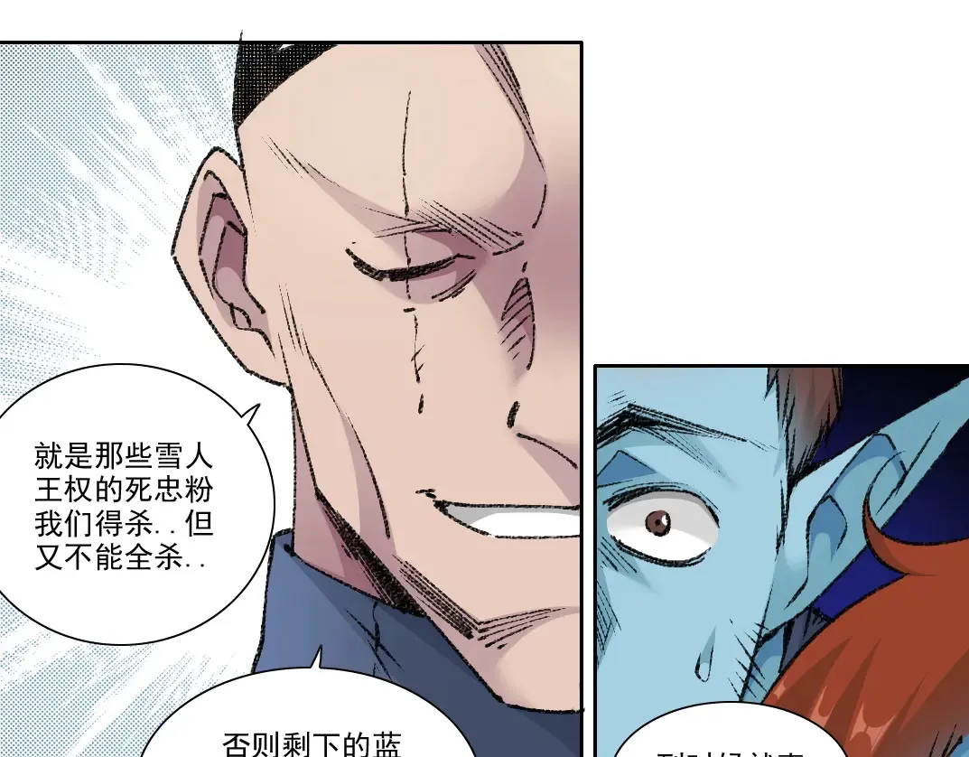 第272话 最近有点忙48
