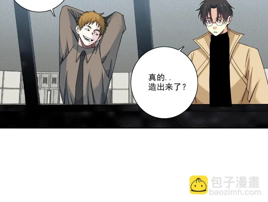 第214话 一亿年！21