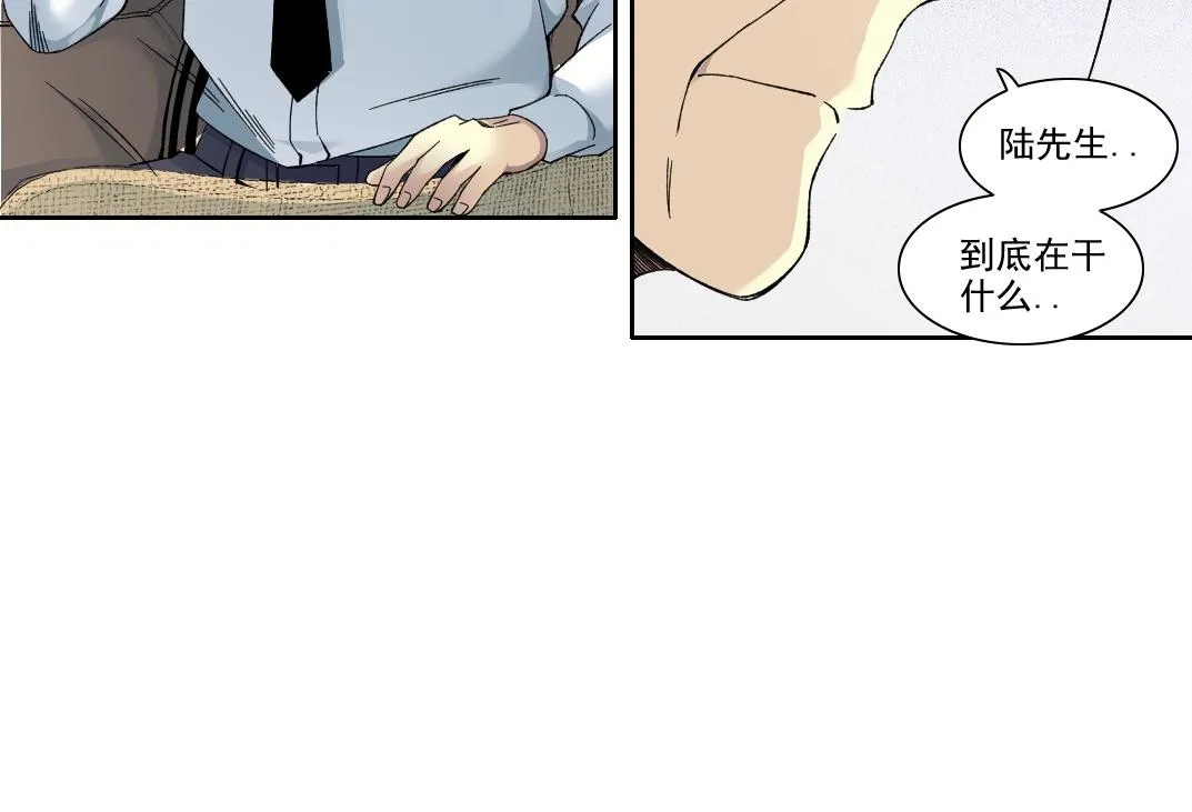 第195话 签订契约46