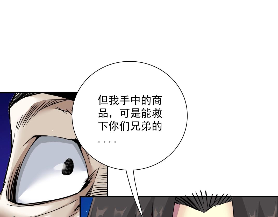 第40话 登场53