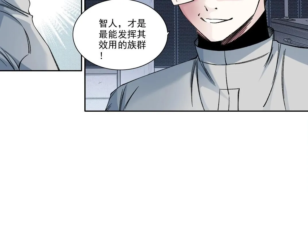 第215话 新的造物48