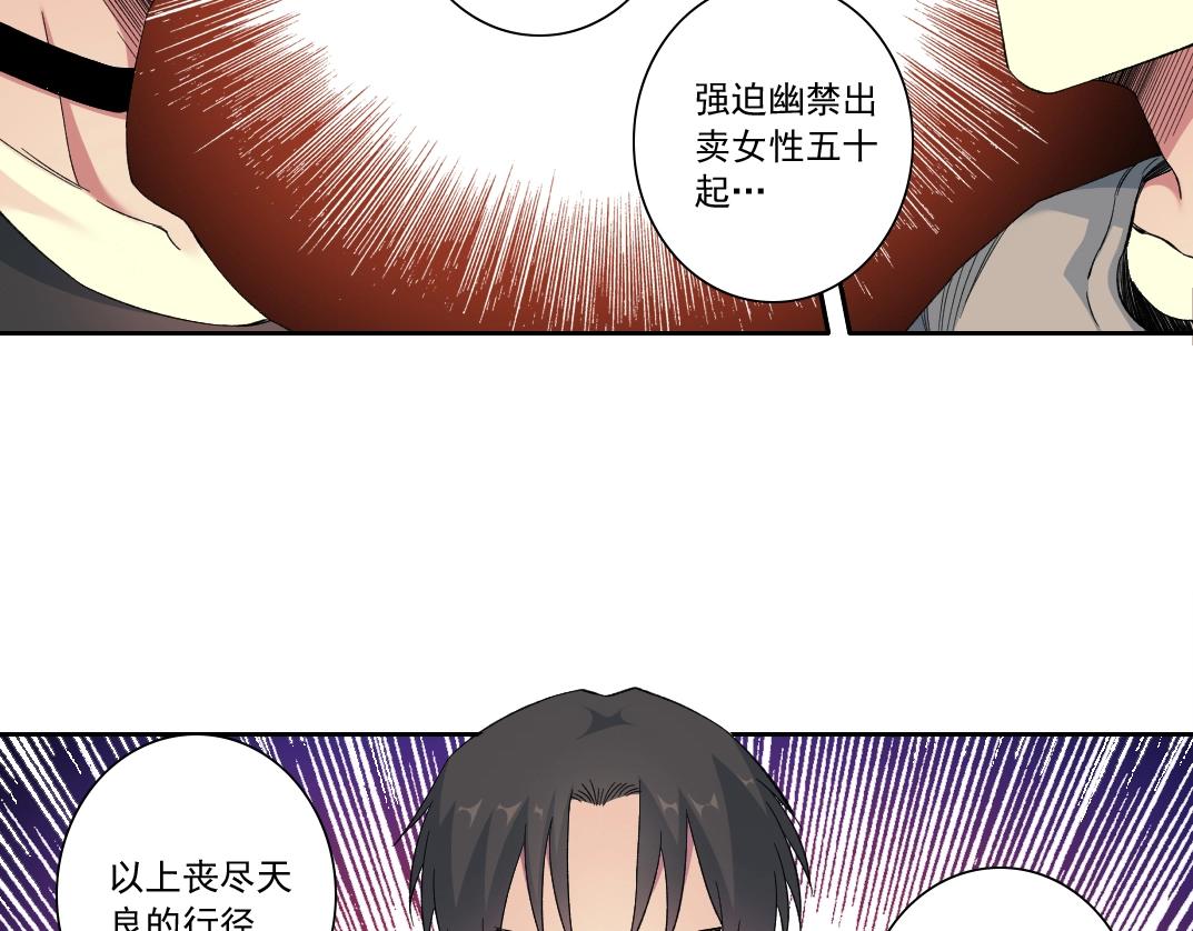 第127话 噩梦之中60