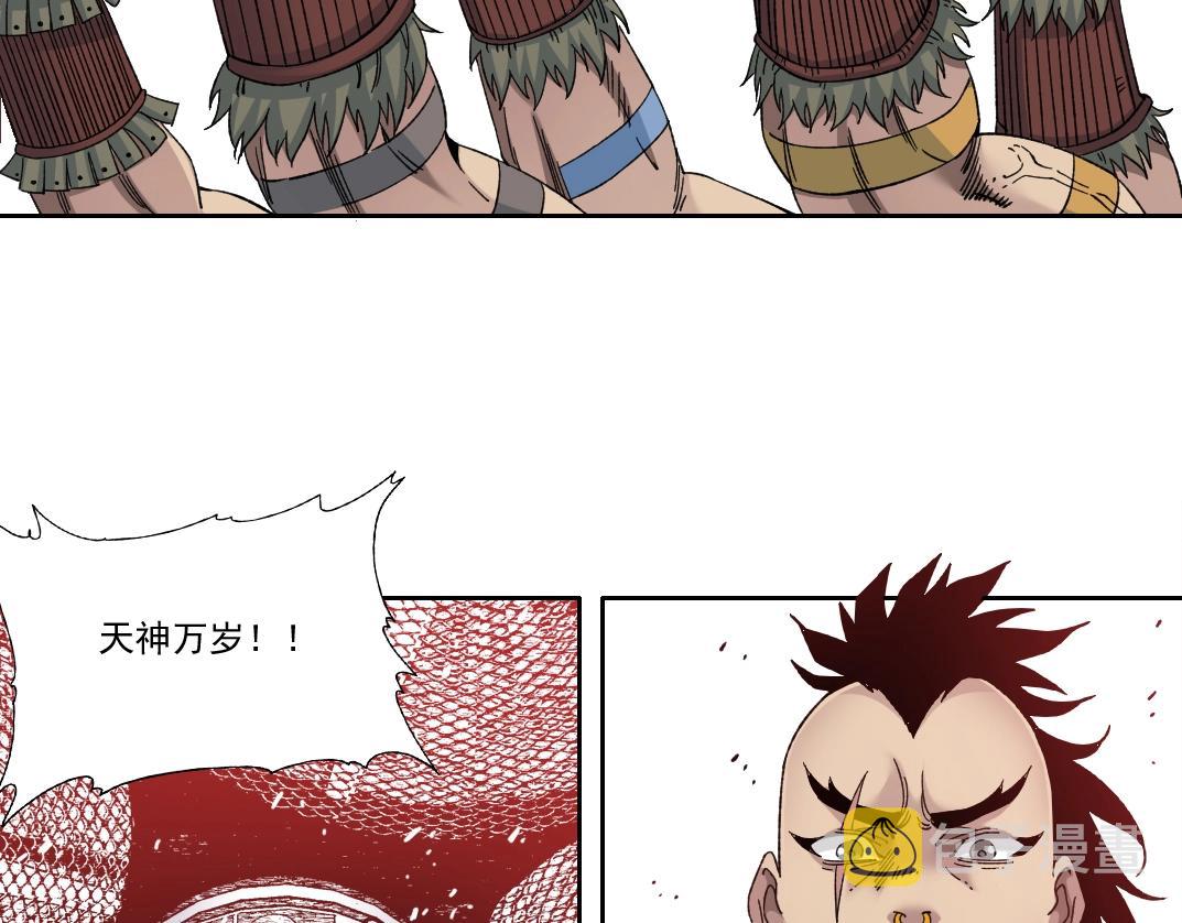 第147话 横扫史前41