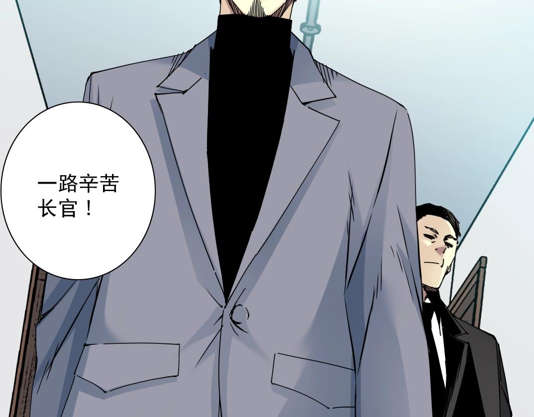 第59话 应对11