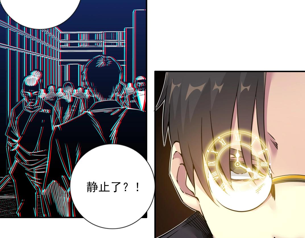 第67话 开始收购51