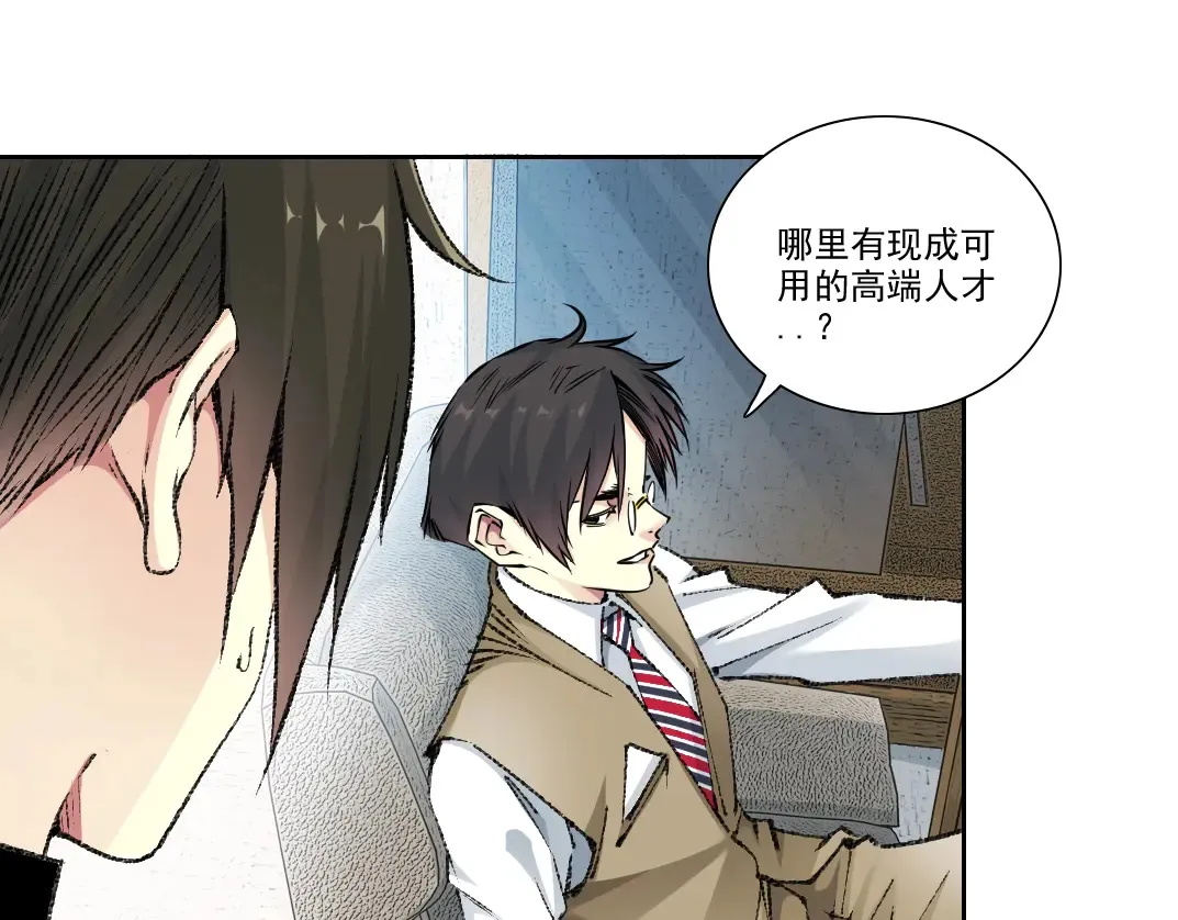 第271话 新的目标35