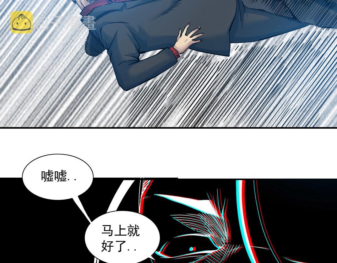 第26话 斩尽杀绝94