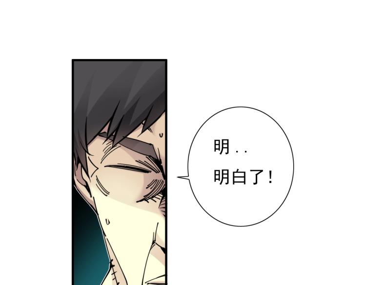 第7话 请拿走我的寿命吧69