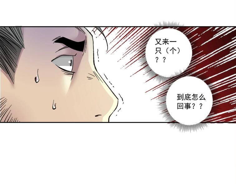 第86话 黄雀在后77