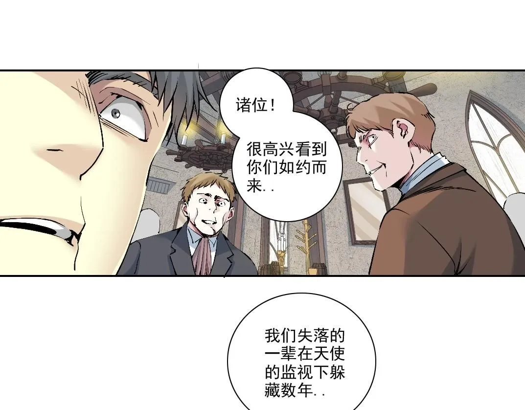 第205话59