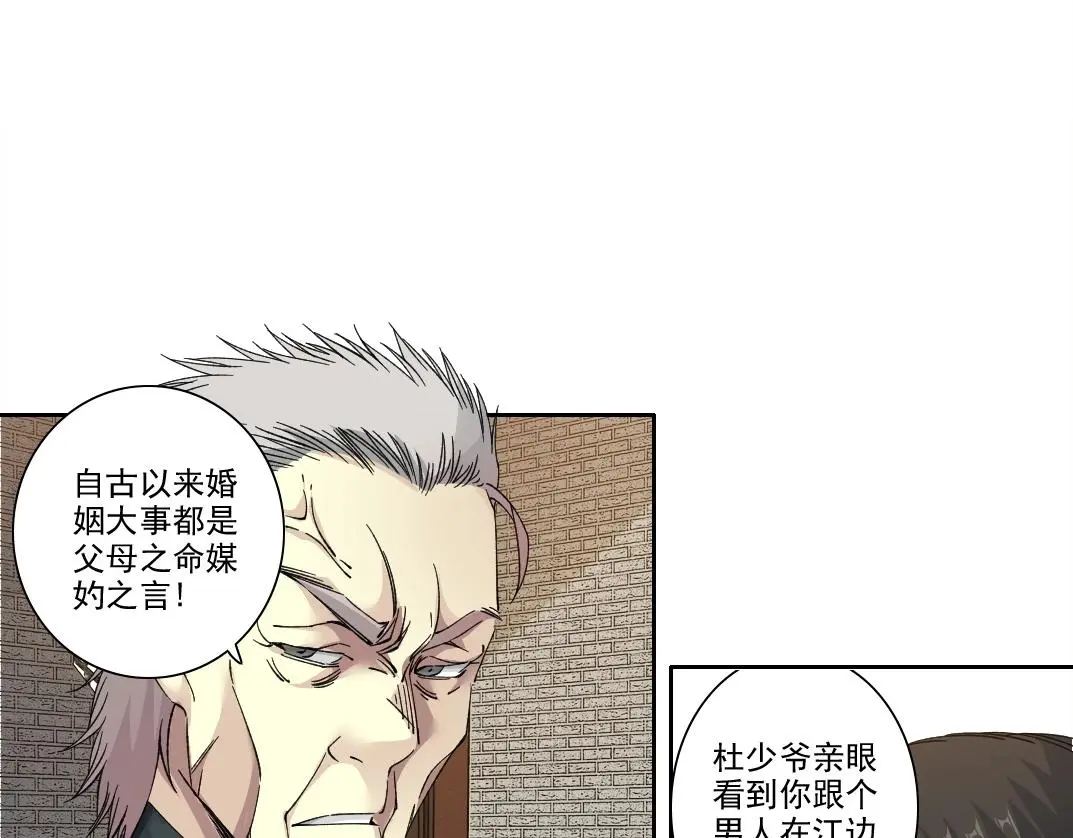 第222话 掌控15