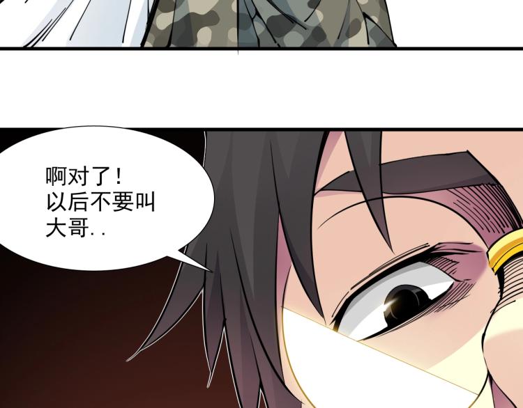 第8话 自罚三杯61