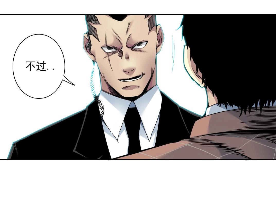 第45话 行动路线67