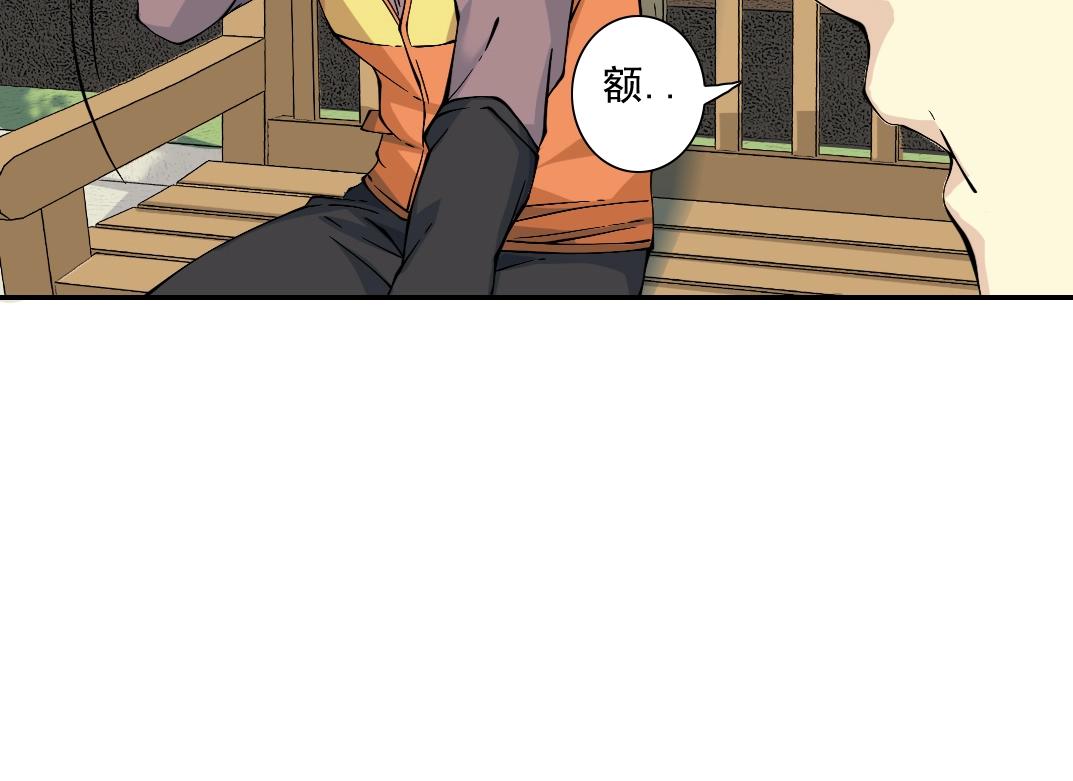 第32话 可怜天下父母心100
